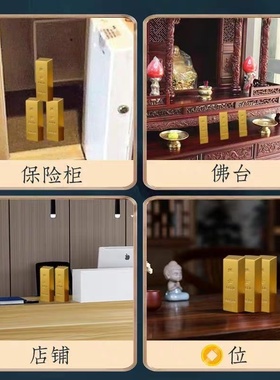 铜制品金条实心摆件仿真金砖工艺品摆设开业乔迁客厅暖屋宝宝抓周