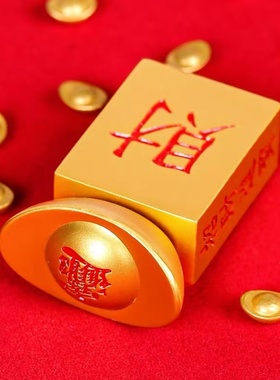 转大发手把件发财朱麻将元宝炳摆件赚大钱大运送礼解压转大发摆件