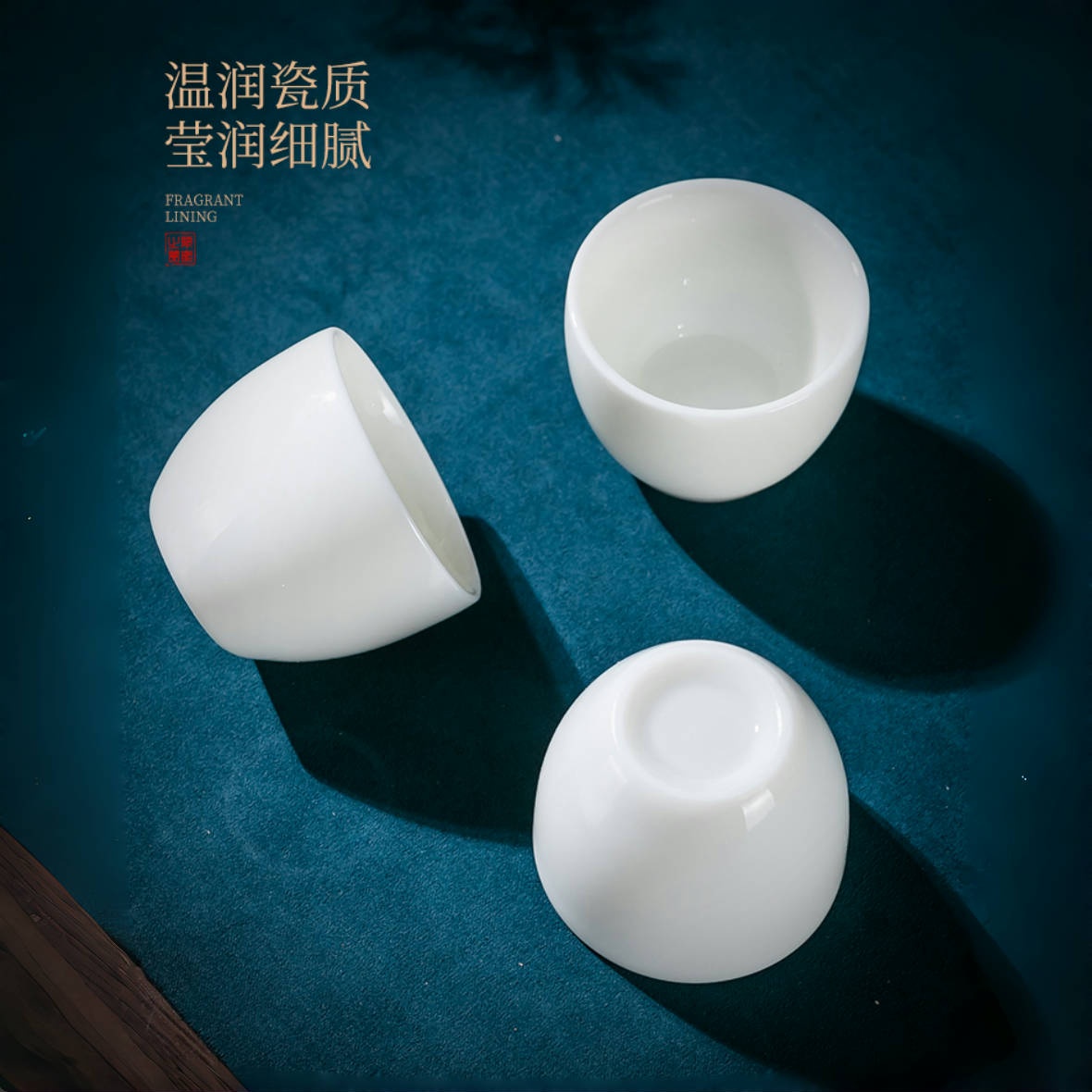 六只装羊脂玉功夫茶杯纯白品茗杯陶瓷主人杯家用茶具单杯防烫茶杯,淘宝优惠券,粉丝福利购,淘宝优惠卷