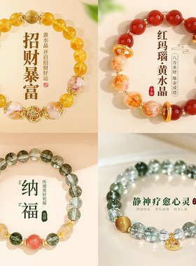 新款彩色水晶手串手链小众轻奢精致高级感手饰气质时尚百搭配饰品