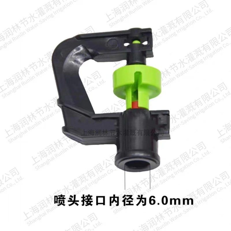 雾化喷头大棚360自动浇水器农用G型折射单侧轮洒水浇花旋转微喷头,淘宝优惠券,粉丝福利购,淘宝优惠卷
