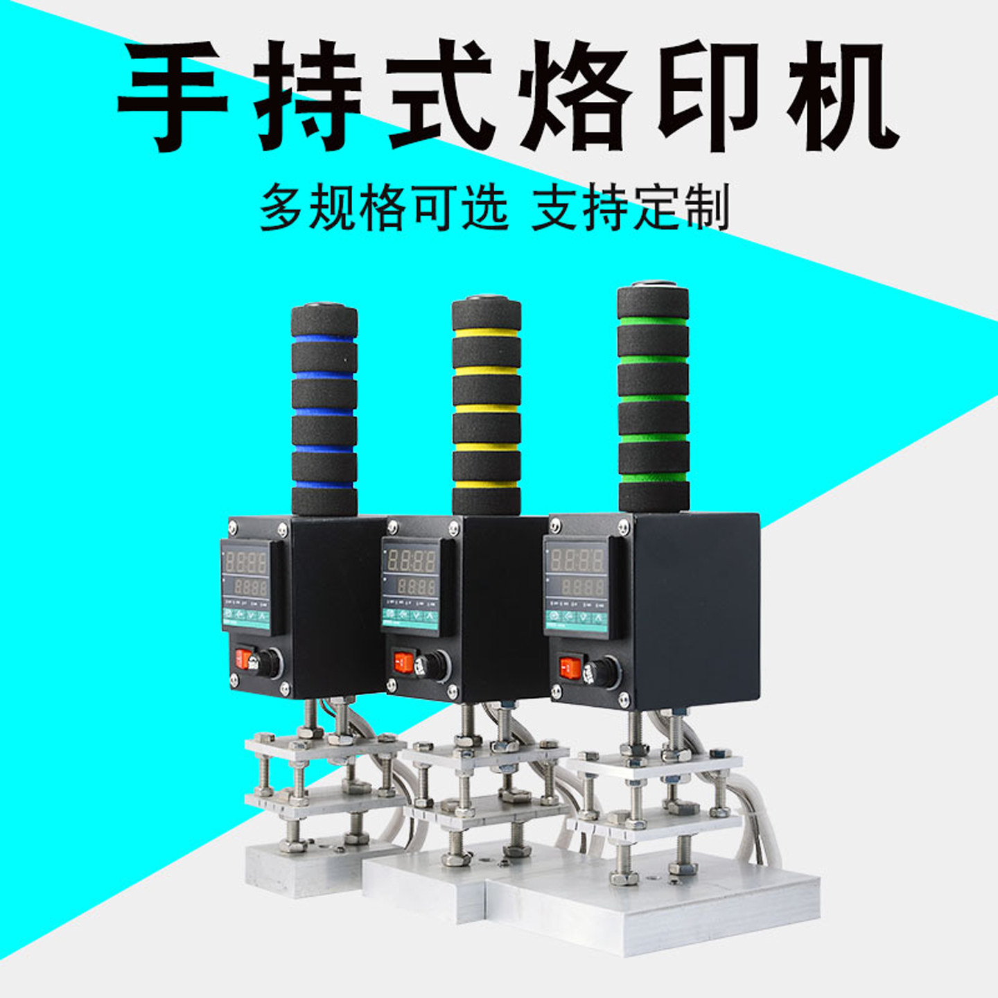 手持压唛机 IPPC标识木材笋叶椰青LOGO烙印机商标烫印机工厂直销,淘宝优惠券,粉丝福利购,淘宝优惠卷