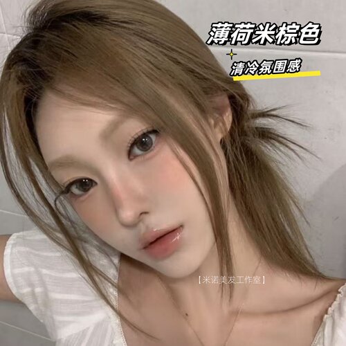 栗棕色奶茶冷棕色染发剂染发膏亚麻色黑棕色盖白发黑茶摩卡深棕色 - 图1
