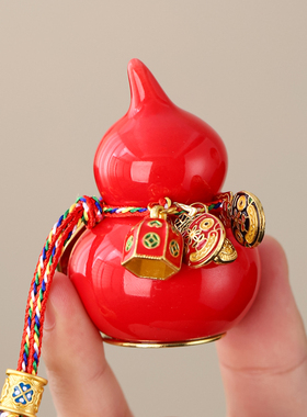 福禄平安葫芦挂件汽车包招财摆件吊坠装饰品送闺蜜朋友礼物伴手礼