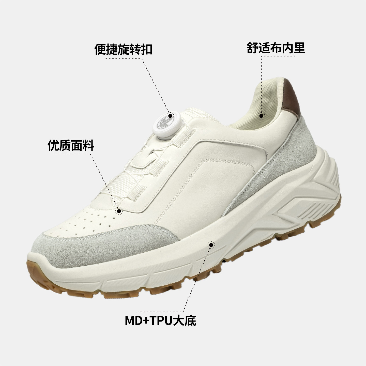 枫叶男鞋运动休闲鞋男冬季时尚户外老爹鞋潮流男士小白鞋厚底新款,淘宝优惠券,粉丝福利购,淘宝优惠卷