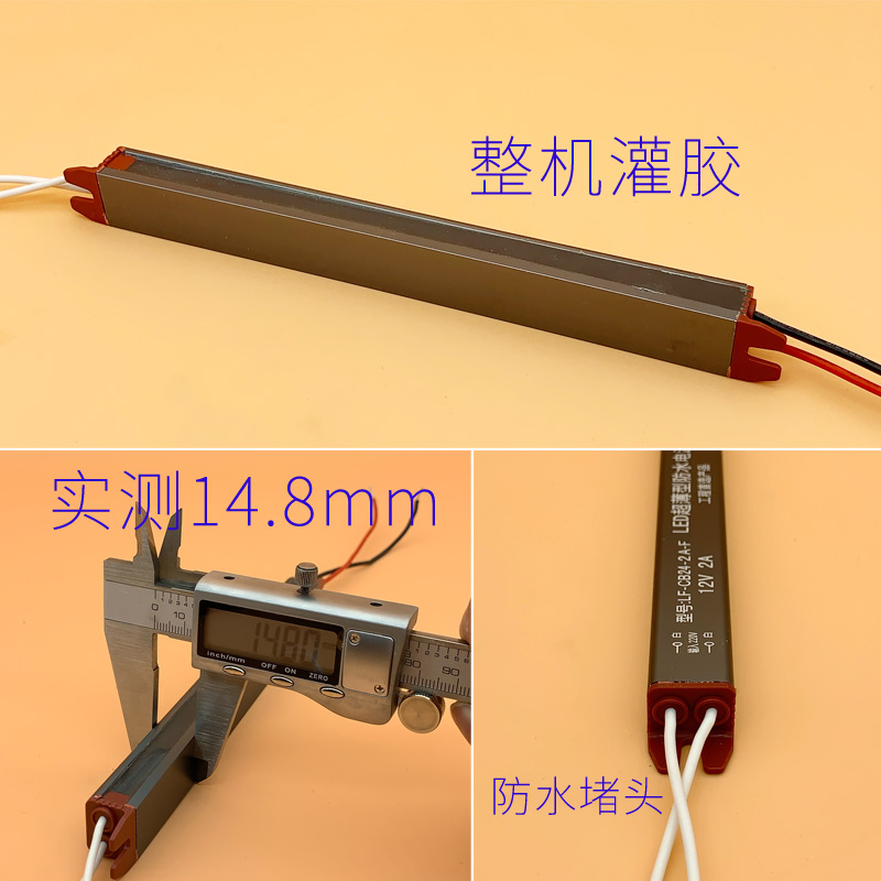 超薄型长条防水电源DC12V24W48W60W户外灯带灯箱广告字变压器IP67 - 图0