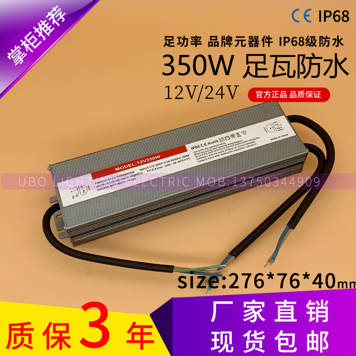 220V1转2V24V防水电源36W60W80W100W150W200W300W360W500W直流变 - 图1