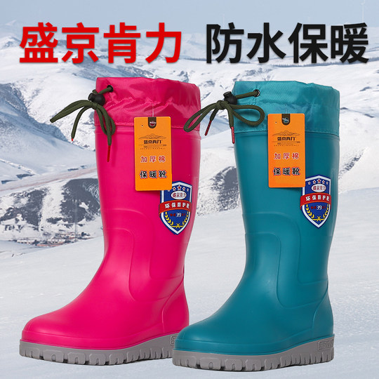冬新款加绒雨靴高筒保暖水靴加厚长绒雨鞋一体加棉套防滑水胶鞋女