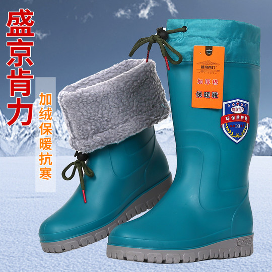 冬新款加绒雨靴高筒保暖水靴加厚长绒雨鞋一体加棉套防滑水胶鞋女