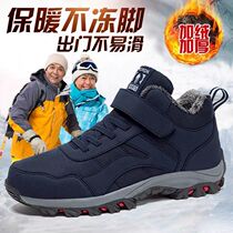 Brand elderly shoes male daddy winter gush thickened high help cotton shoes non-slip aged bodybuilding shoes warm grandpa shoes