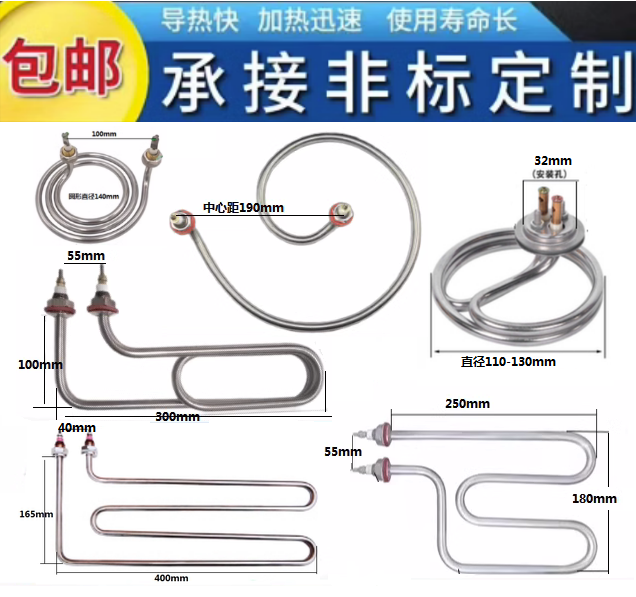 蒸箱加热管380V开水器保温台U型W型电热管蒸饭柜车毛巾发热棒220V-图2