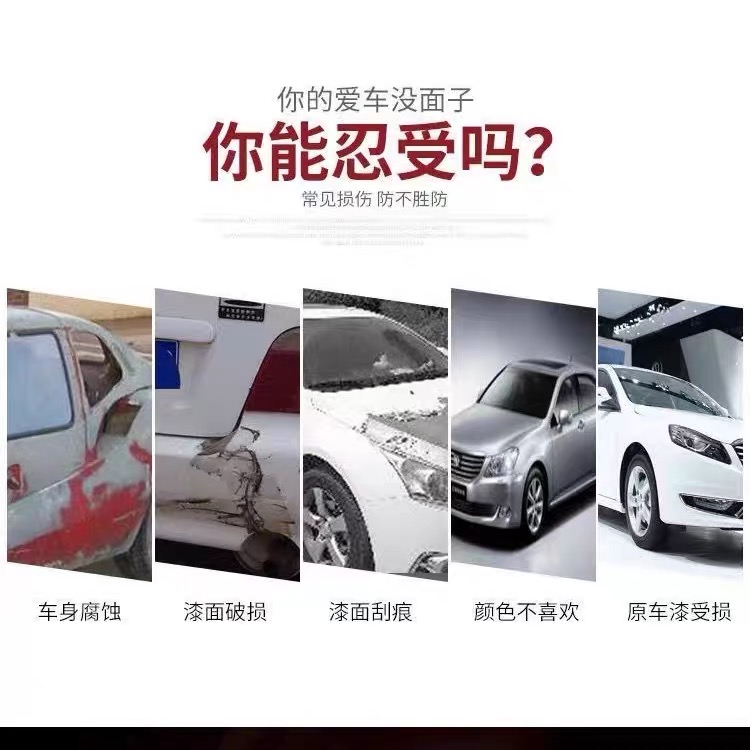 进口tpu隐形车衣保护膜透明自修复防刮蹭划痕全车汽车TPU漆面贴膜 - 图2