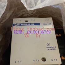 6 tables for the price of the bargain Tianshui not used over CJX4-150F AC contactor 220V coil electric pressure (4 tables