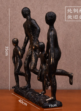 美帝伦黄铜亲子人相艺术品