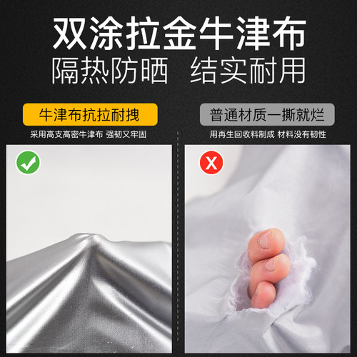 适用于丰田塞纳车衣车罩防晒防雨赛那专用进口SIENNA格瑞维亚遮阳 - 图3