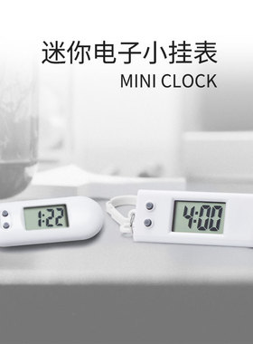 时钟ins迷你小电子表静音台钟