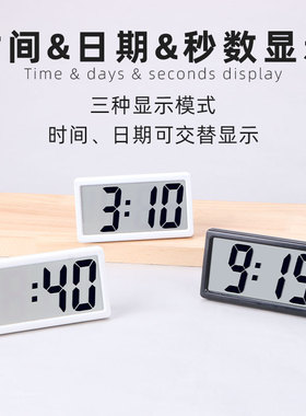 学生电子钟便携可爱简约迷你