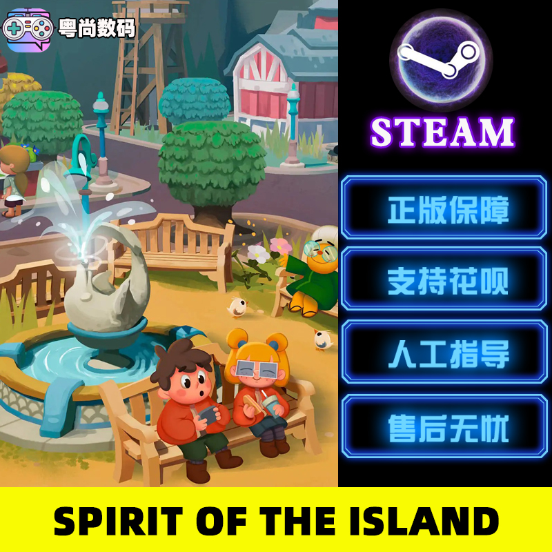 PC中文正版 steam游戏 岛屿之魂 Spirit of the Island 海岛之魂 天堂群岛 - 图0