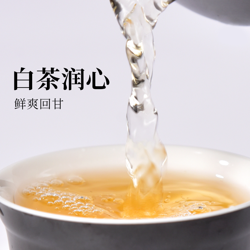 天福茗茶福鼎贡眉白茶散茶白茶正宗福建白茶茶叶散装罐装-图2