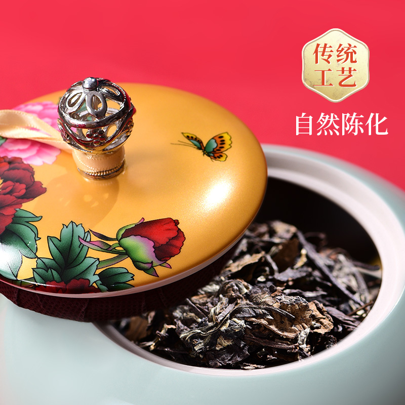 天福茗茶 白牡丹 400g 陶器製