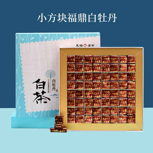 天福茗茶白牡丹小方块紧压白茶福鼎白茶礼盒384G-图0