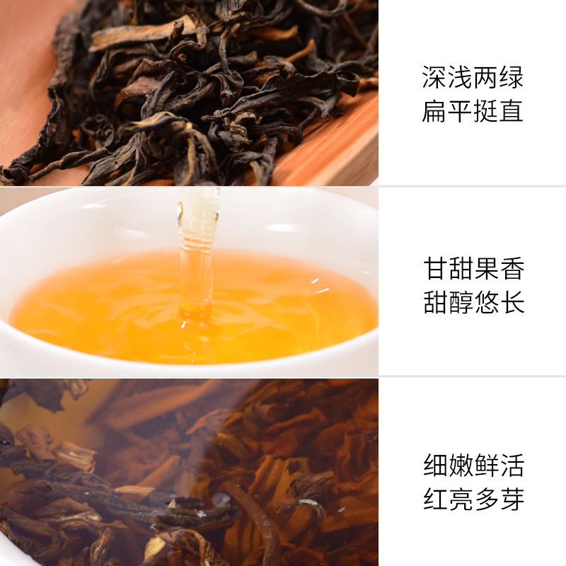 天福茗茶天福滇红红茶正宗云南大叶种工夫红茶茶叶铁罐装500g - 图2