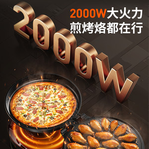 九阳电饼铛家用加大加深双面加热煎饼机不粘烙饼锅38cm新款煎烤机