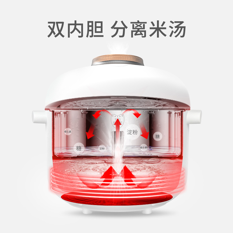 人小型 1 浆糖养生控智能电饭锅 2L 九阳低糖电饭煲家用多功能全自动 人小型 1 浆糖养生控智能电饭锅 2L 九阳低糖电饭煲家用多功能全自动