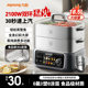 Joyoung 304 all-steel multi-function speed steaming electric steamer