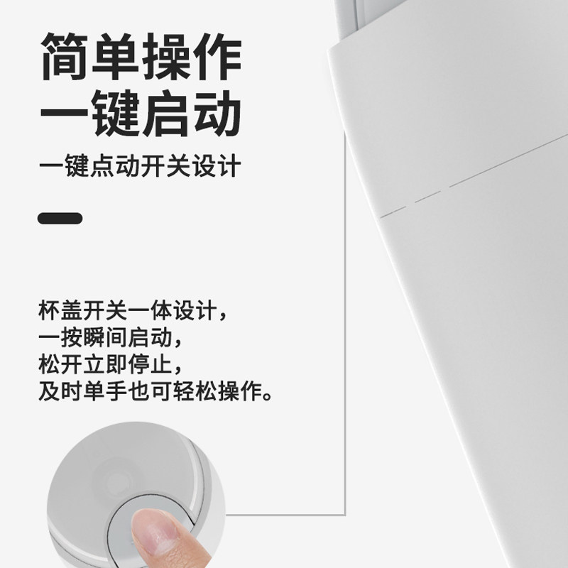  九阳合千润咖啡机