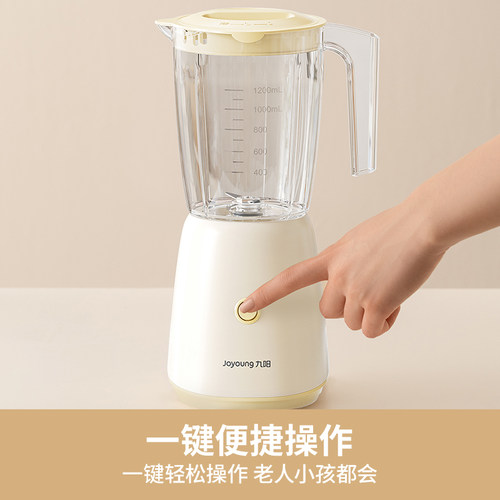 九阳流食搅拌机鼻饲胃管老人专用破壁机饭菜食物打粉碎辅食料理机 - 图2
