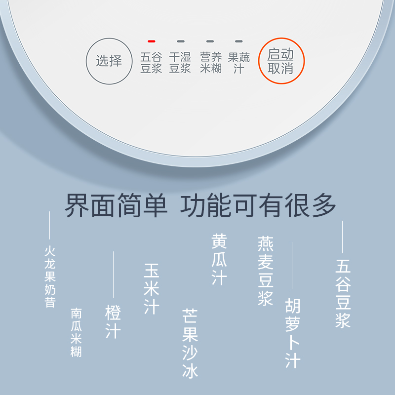 九阳合千润专卖店九阳豆浆机家用全自动多功能煮破壁免过滤小型辅食正品1