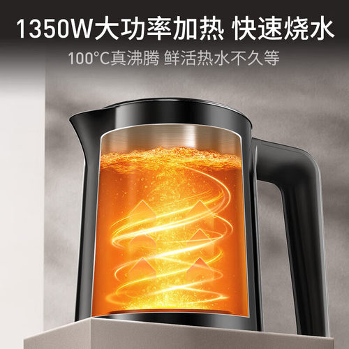九阳茶吧机家用2026年新款下置水桶饮水机一体机遥控烧水泡茶壶 - 图0