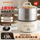 Joyoung large capacity stainless steel electric steamer