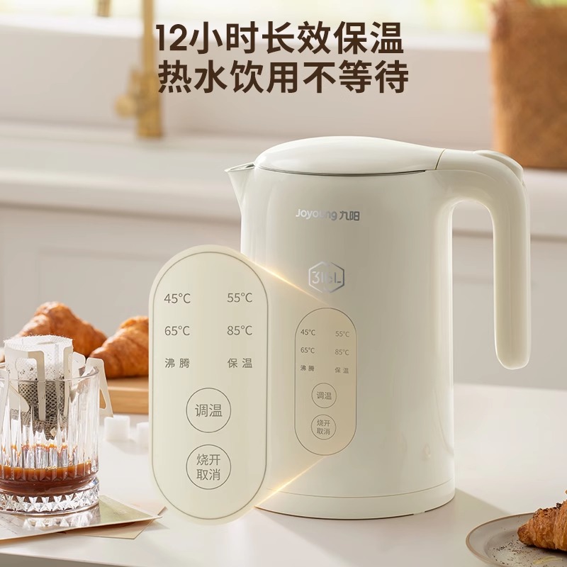 九阳恒温电热水壶家用泡茶智能烧水壶保温一体全自动不锈钢开水壶
