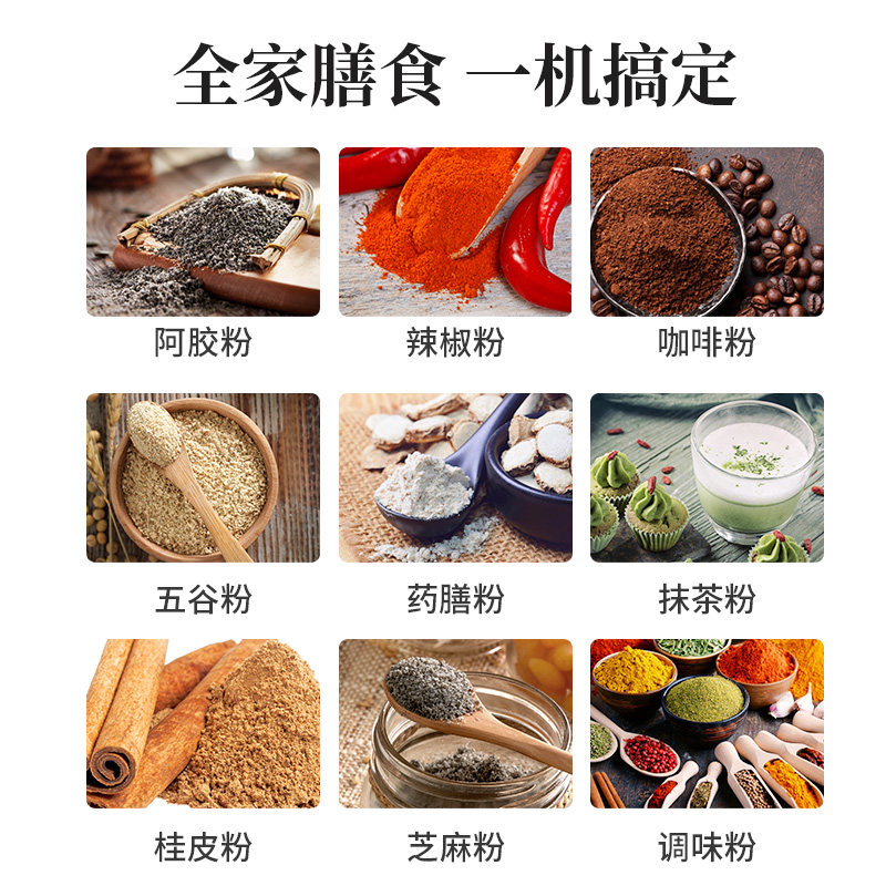  九阳合千润咖啡机