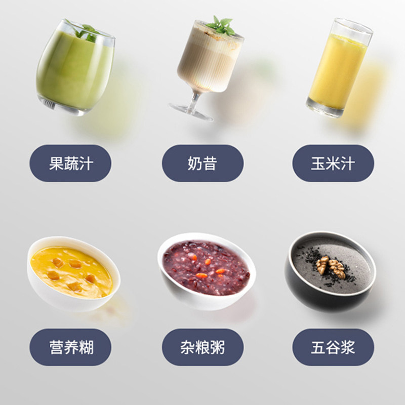  九阳合千润破壁机