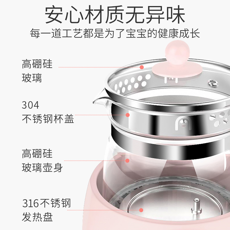 九阳合千润专卖店九阳恒温调奶器热水壶温奶器全玻璃智能婴儿冲奶粉水器保温泡奶暖2