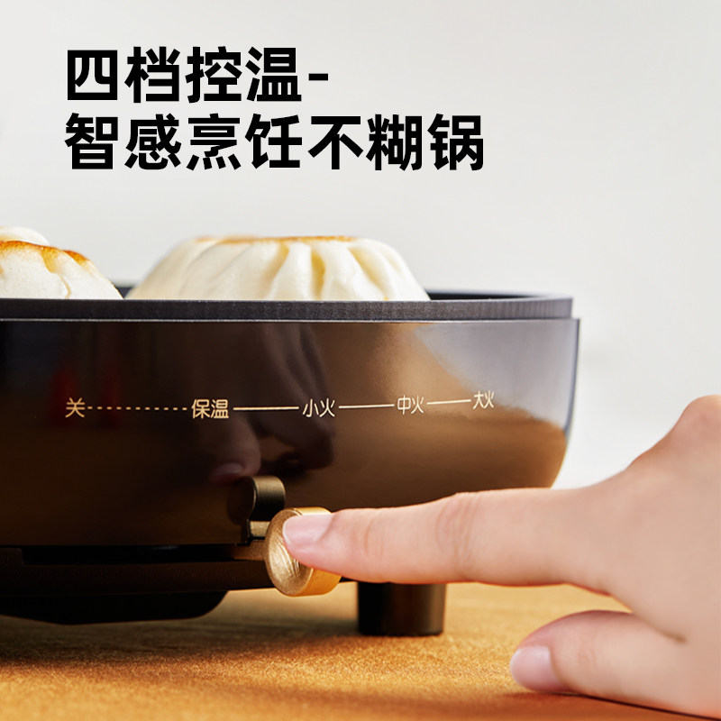  九阳合千润电饼铛/可丽饼机/薄饼机