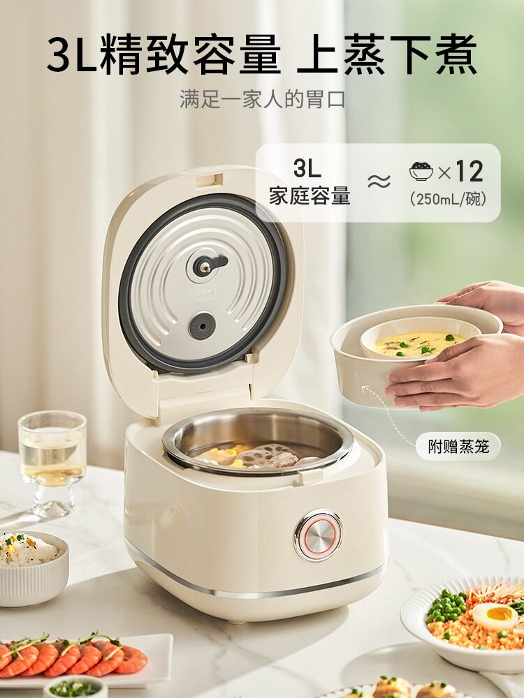  九阳合千润电饭煲