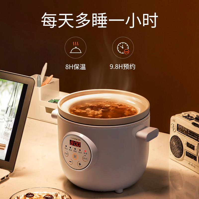 九阳合千润专卖店九阳电炖炖锅煲汤家用陶瓷煮粥神器全自动电砂锅燕窝炖盅小型锅3