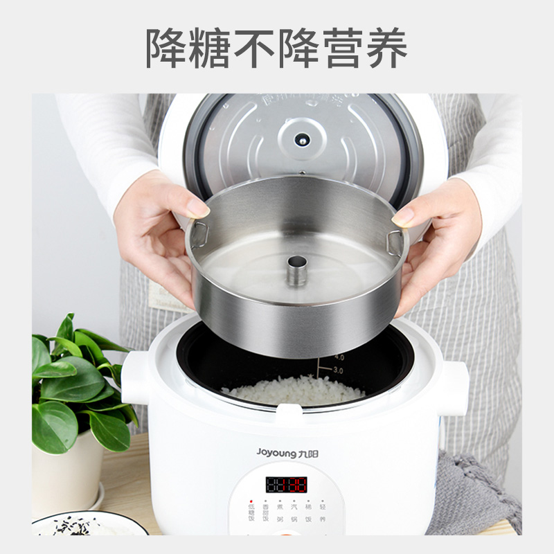 人小型 1 浆糖养生控智能电饭锅 2L 九阳低糖电饭煲家用多功能全自动 人小型 1 浆糖养生控智能电饭锅 2L 九阳低糖电饭煲家用多功能全自动