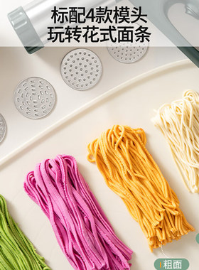 九阳面条机家用全自动手持压面机