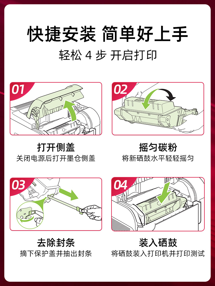 适用佳能LBP3000B硒鼓CRG303 MF4120墨盒4010b 4330 FX9粉盒打印 - 图1