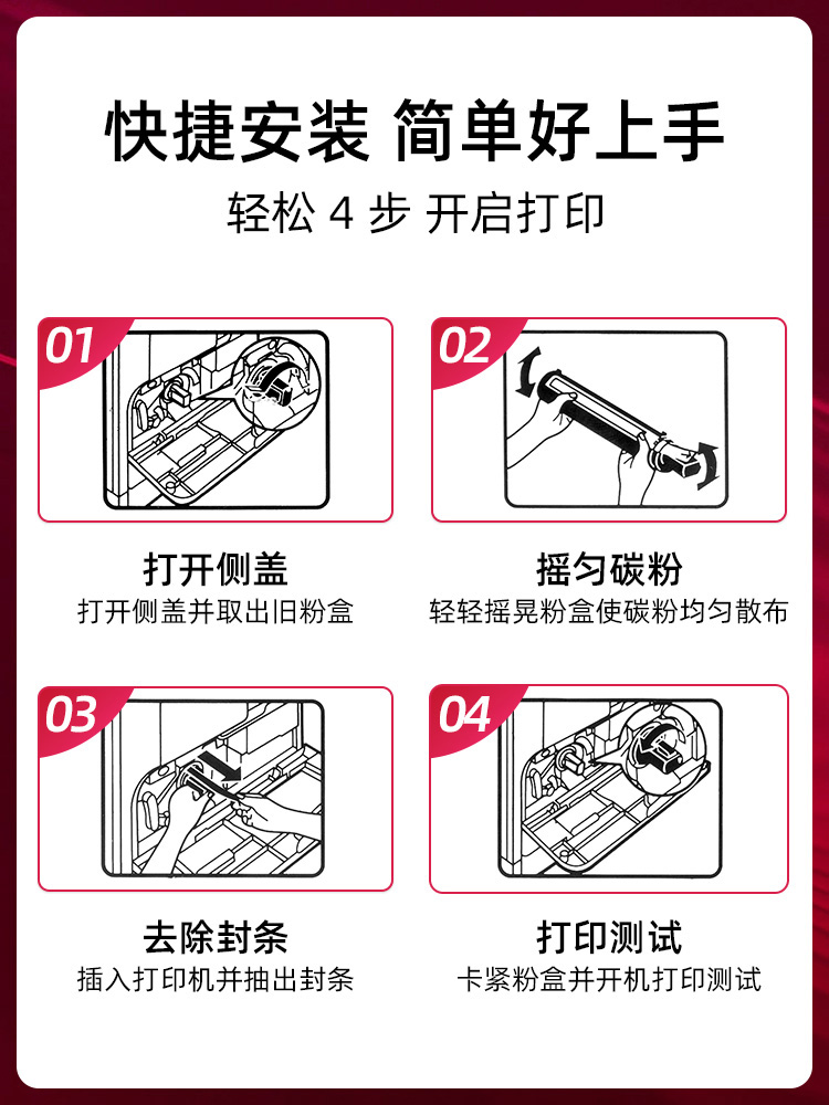 适用佳能NPG-55粉筒 Canon IR1730I复印机大容量粉仓1740I 1750I - 图1