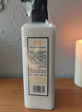 夏伯雅莲小苍兰身体乳保湿香氛