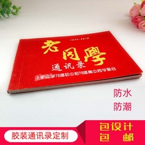 Classmates Meeting Address Book Customized Photos Annual Meeting Reunion of the First League Alliance Jubilation communication Phone This production