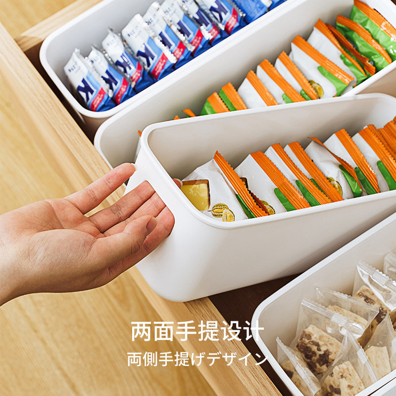 居家抽屉PP5收纳盒手机壳杂物收纳衣柜长条内衣裤袜子收纳盒JC,淘宝优惠券,粉丝福利购,淘宝优惠卷