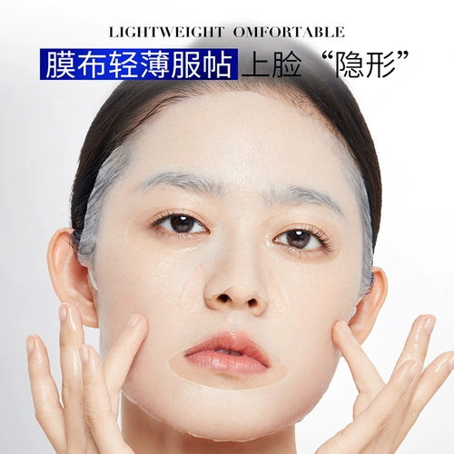 佰珍堂 Осветляющая восстанавливающая маска для лица, против морщин, комплект