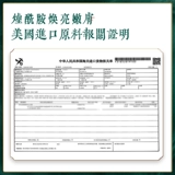 佰珍堂 Осветляющая сыворотка, увлажняющая эссенция для лица, осветляет кожу